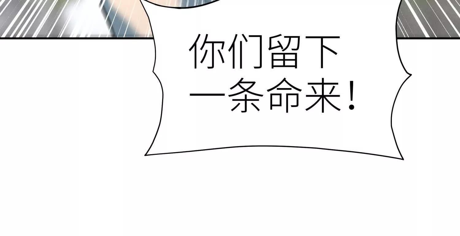 第36话 恩断义绝249