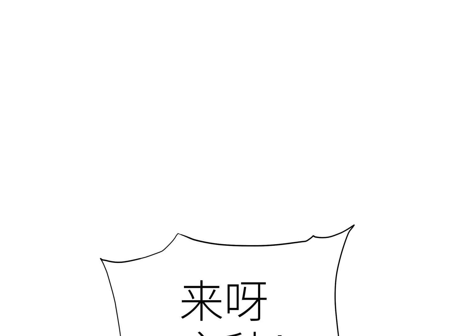 第36话 恩断义绝250