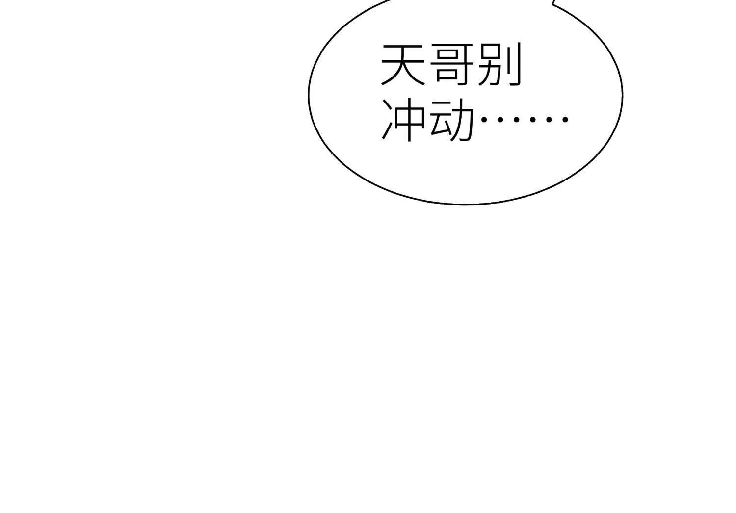 第36话 恩断义绝253