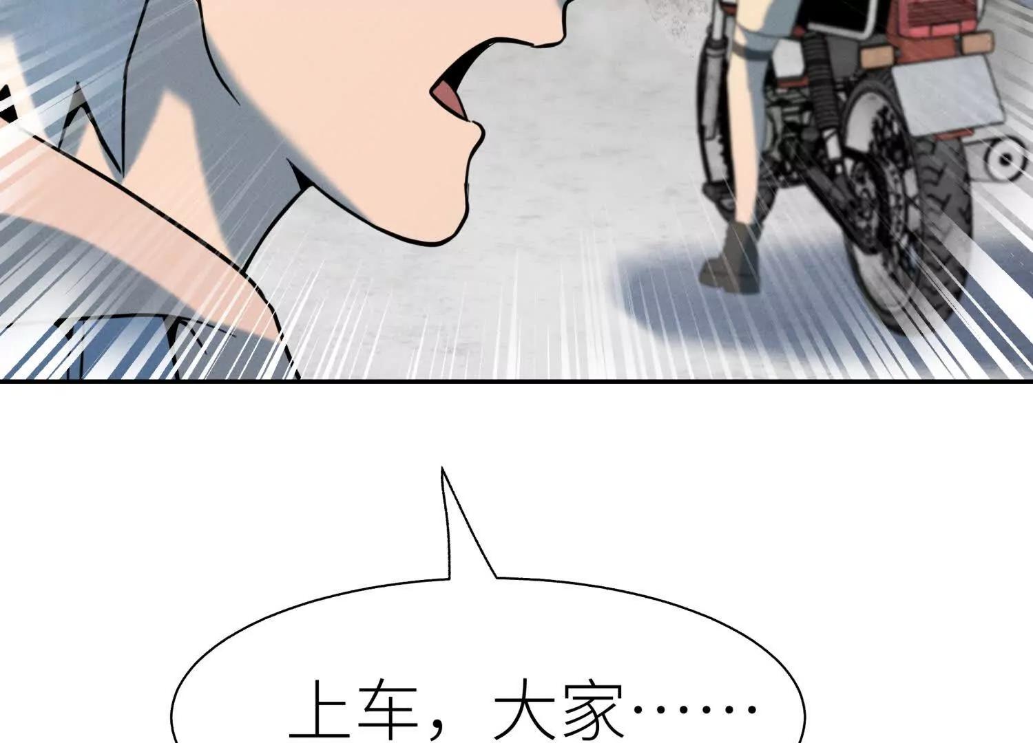 第36话 恩断义绝256