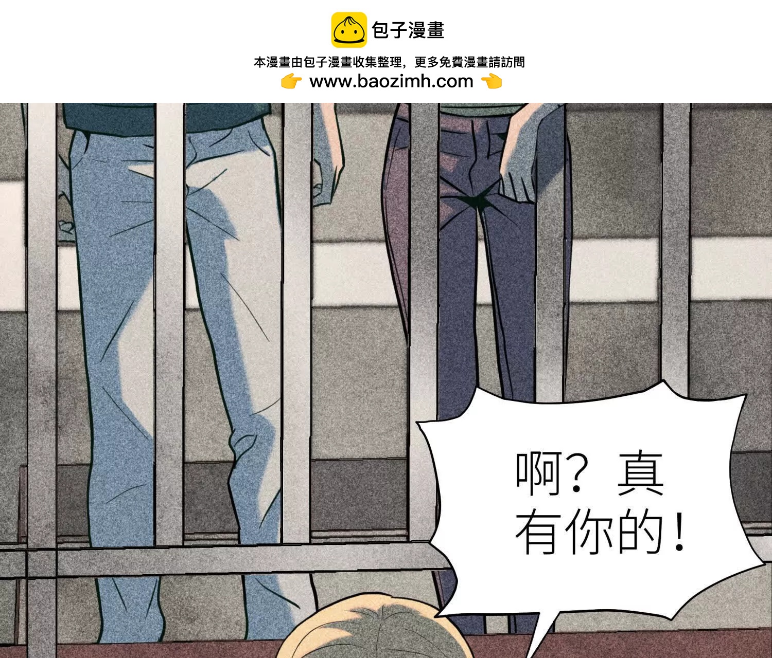 第36话 恩断义绝26