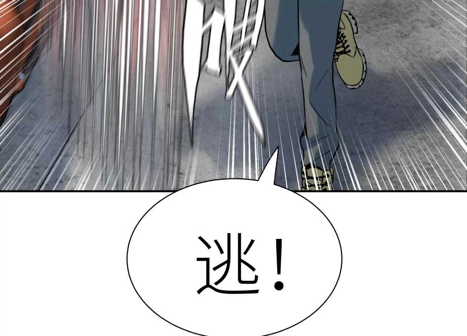 第36话 恩断义绝260
