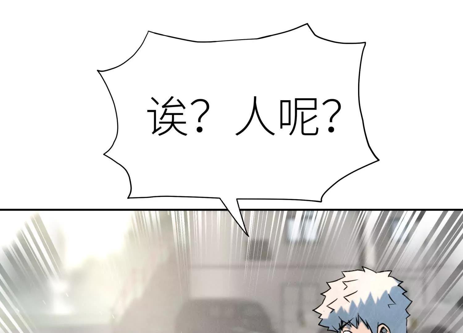 第36话 恩断义绝266