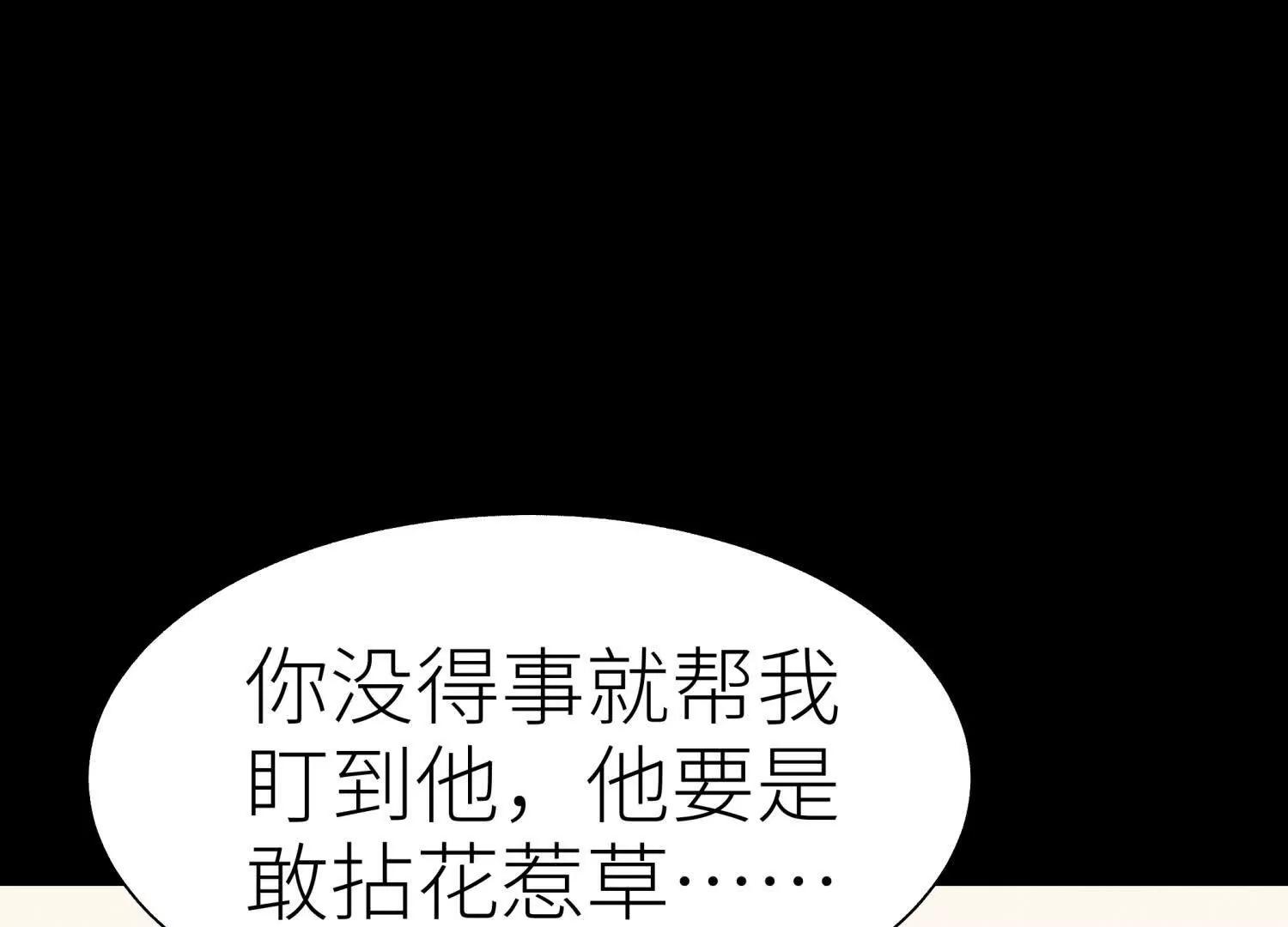 第36话 恩断义绝28