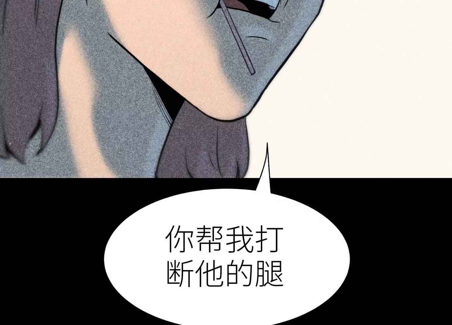 第36话 恩断义绝30