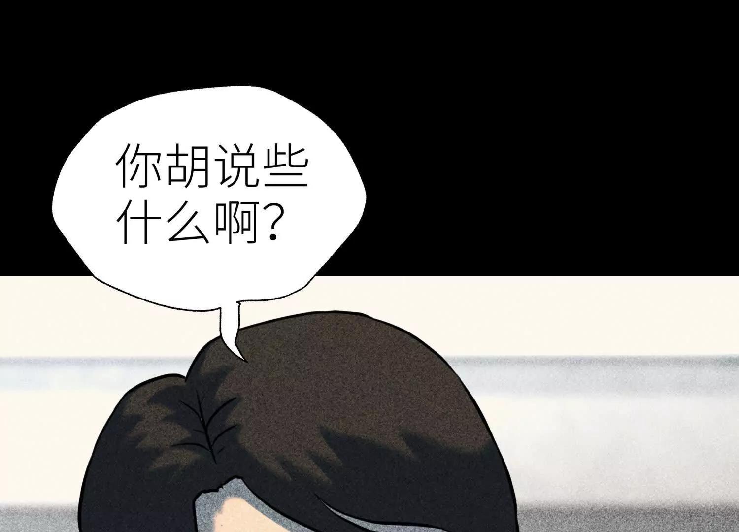 第36话 恩断义绝32