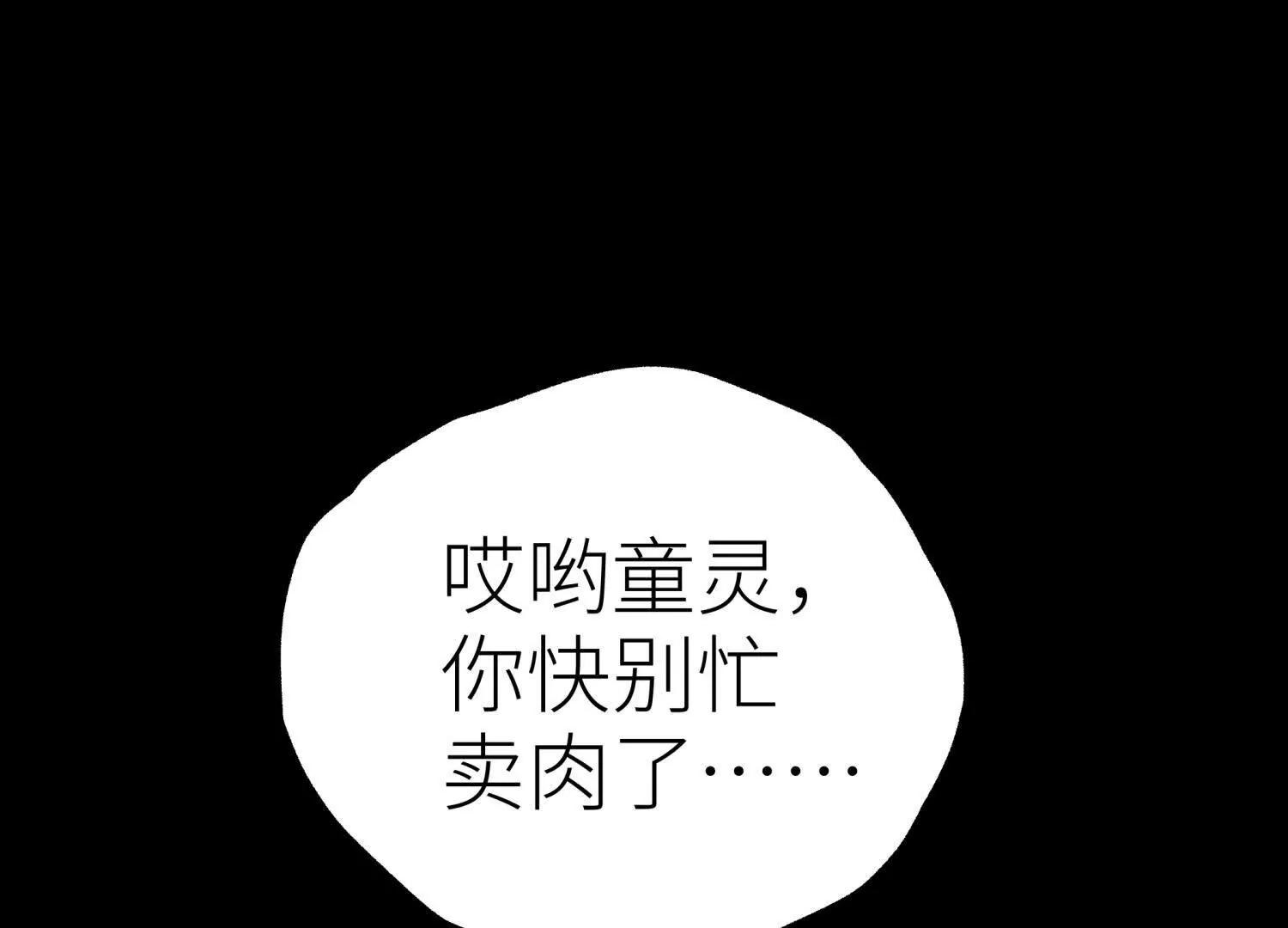 第36话 恩断义绝37