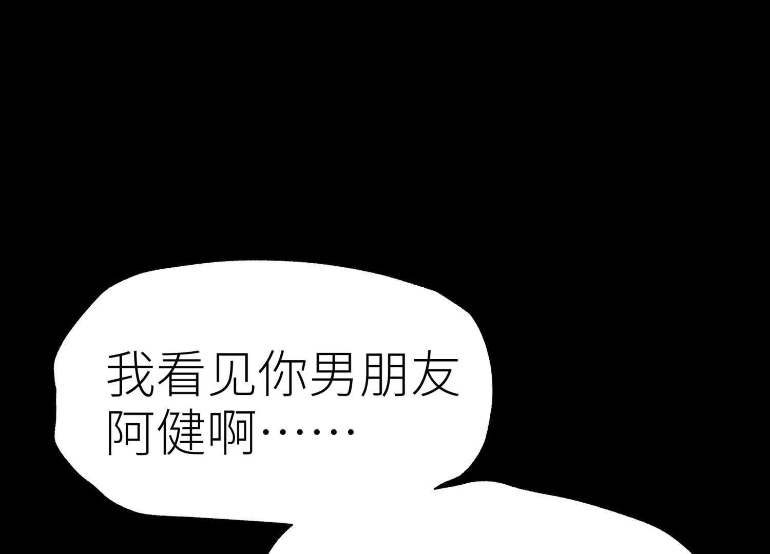 第36话 恩断义绝40