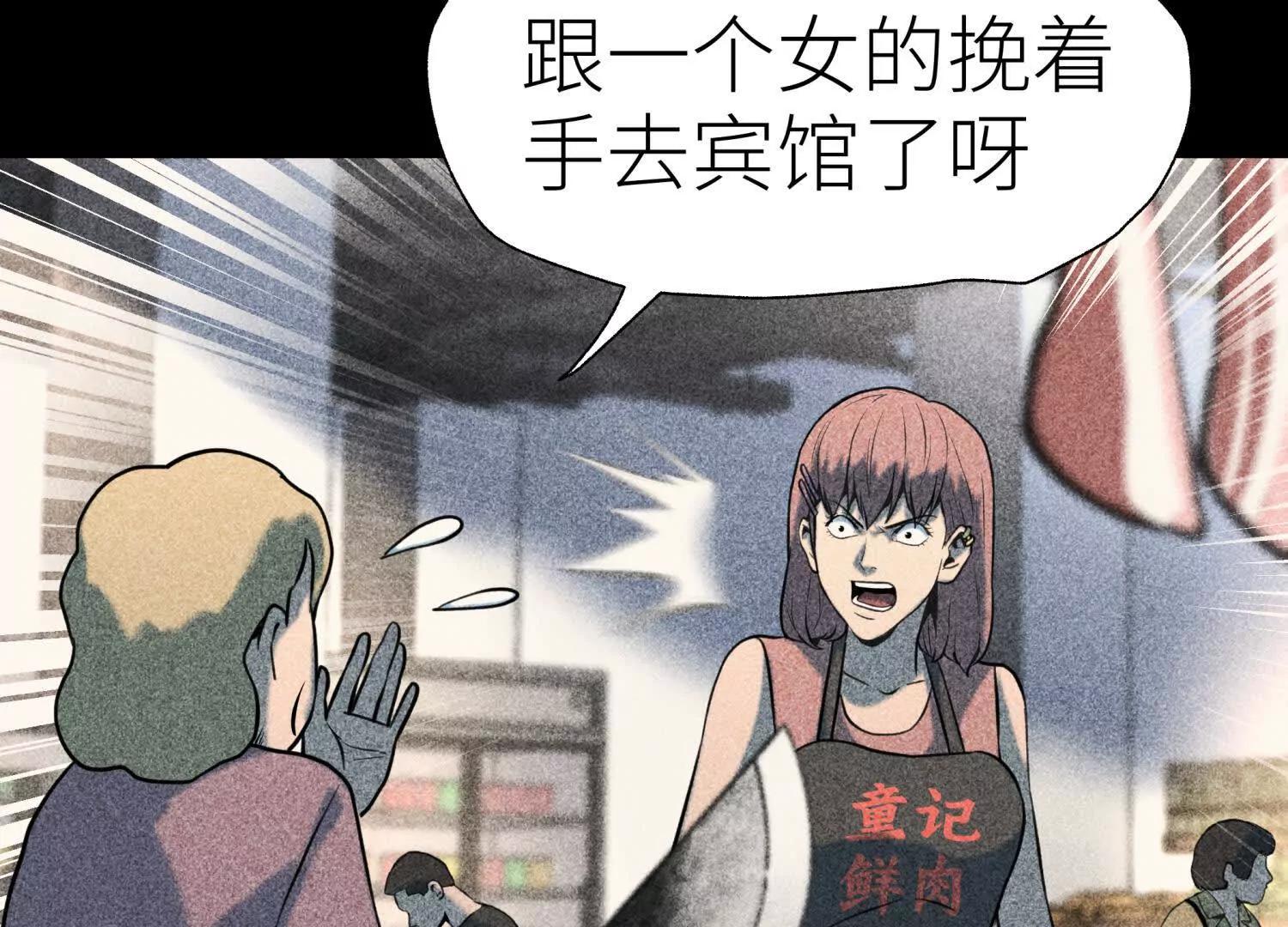 第36话 恩断义绝41