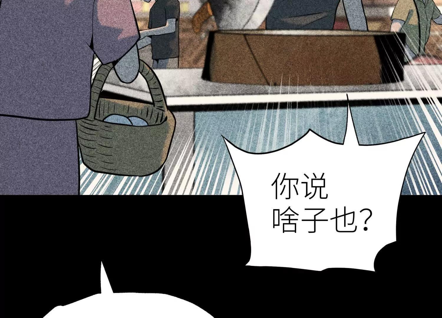 第36话 恩断义绝42