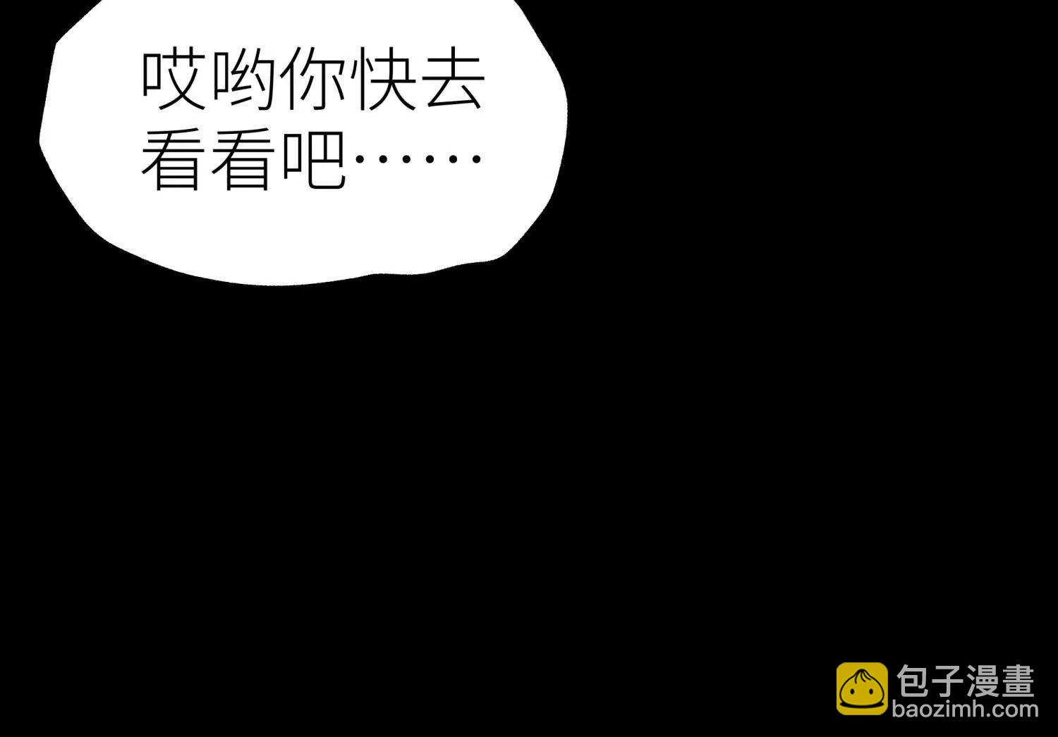 第36话 恩断义绝43