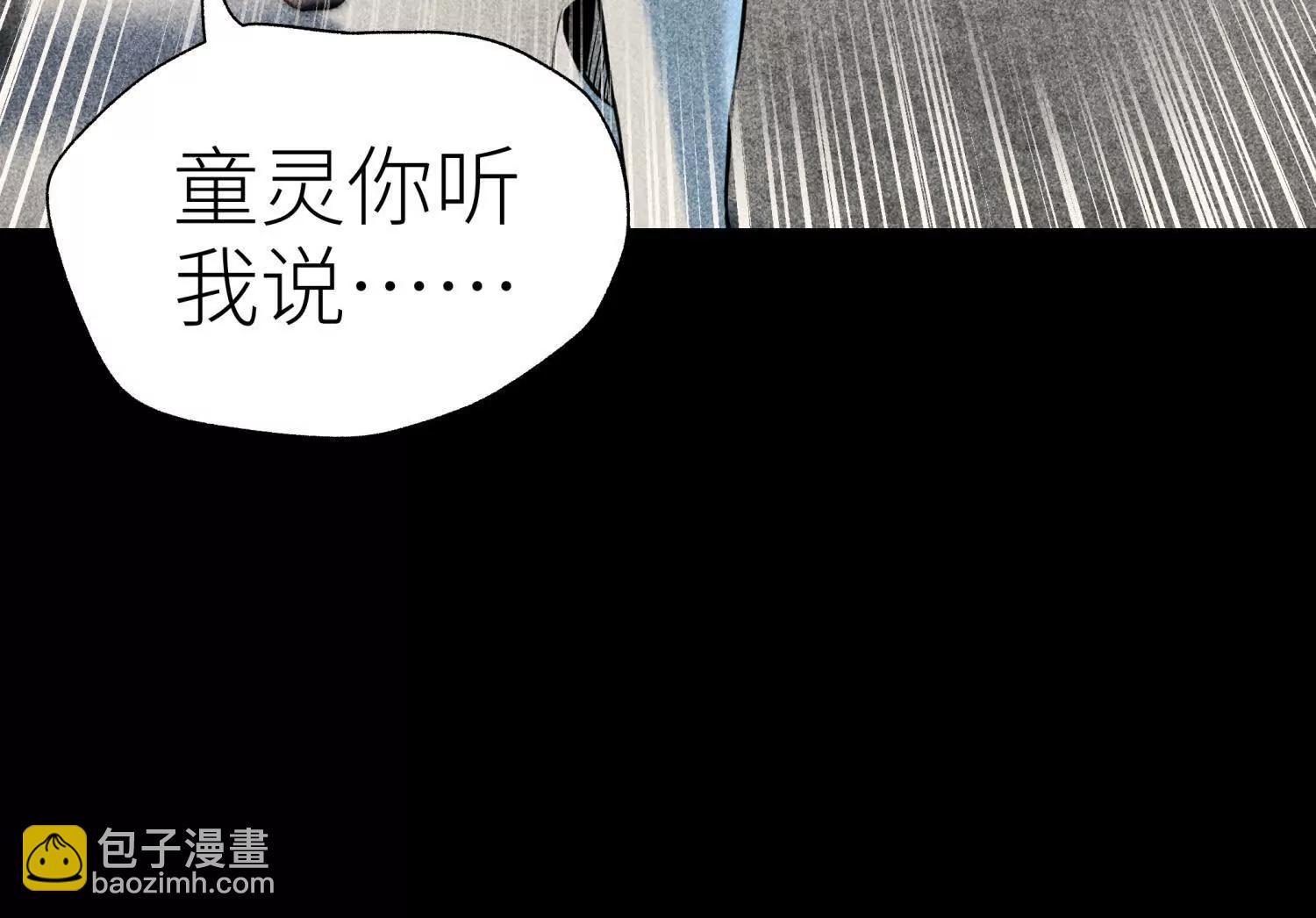 第36话 恩断义绝47