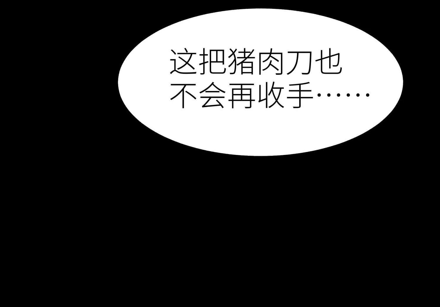 第36话 恩断义绝83