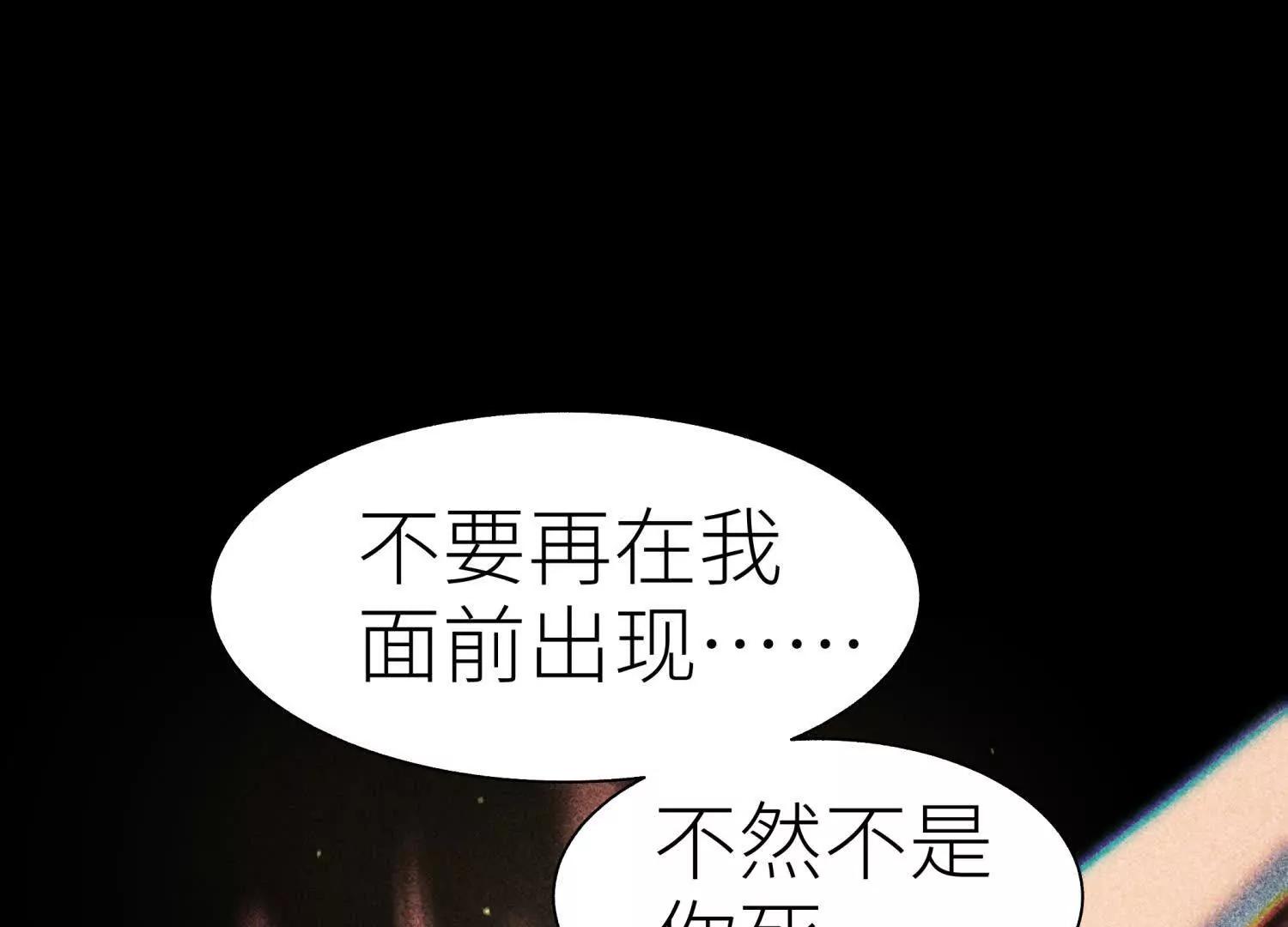 第36话 恩断义绝84