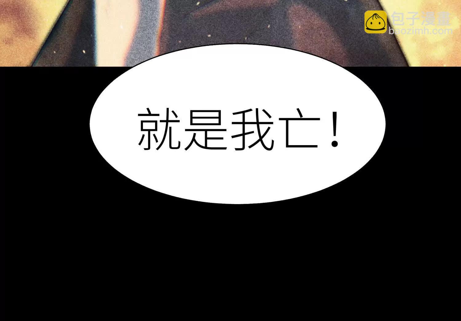 第36话 恩断义绝87