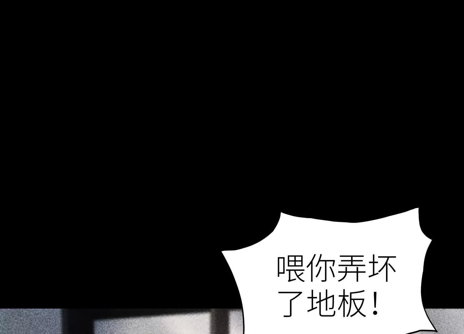 第36话 恩断义绝88