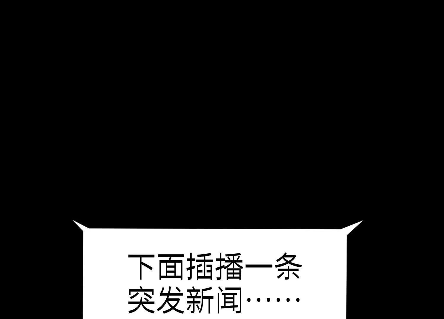 第36话 恩断义绝97