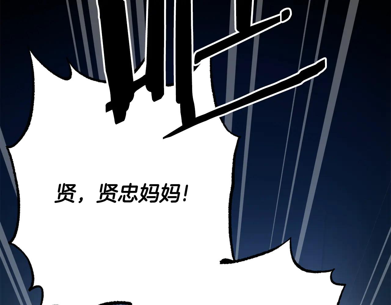 第35话 尘埃落定31