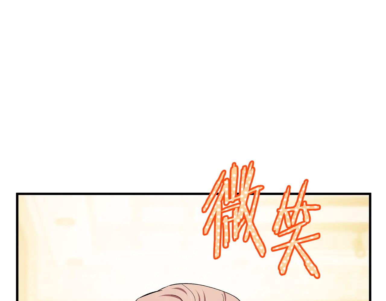 第36话 难得的聚餐11
