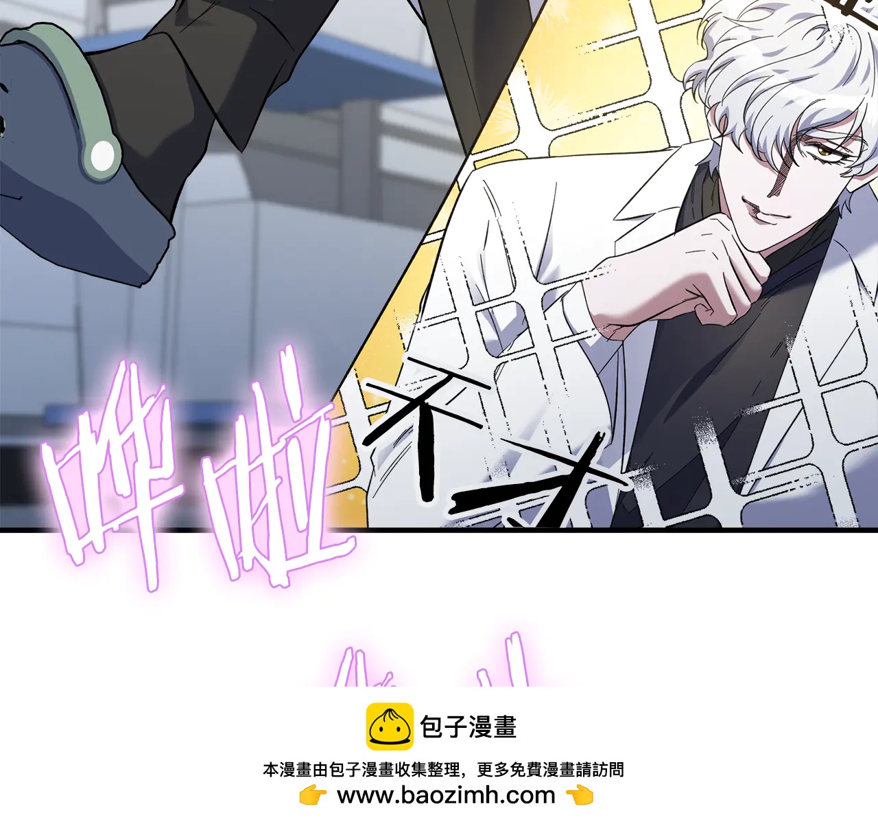 第36话 难得的聚餐2