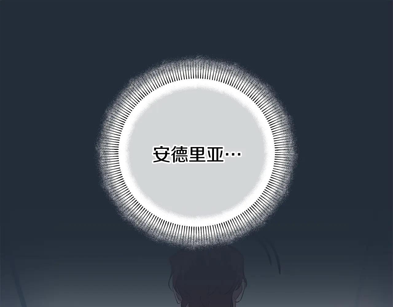 第36话 难得的聚餐20