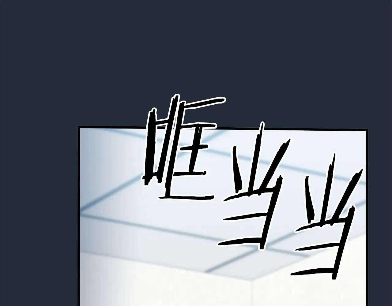 第36话 难得的聚餐24