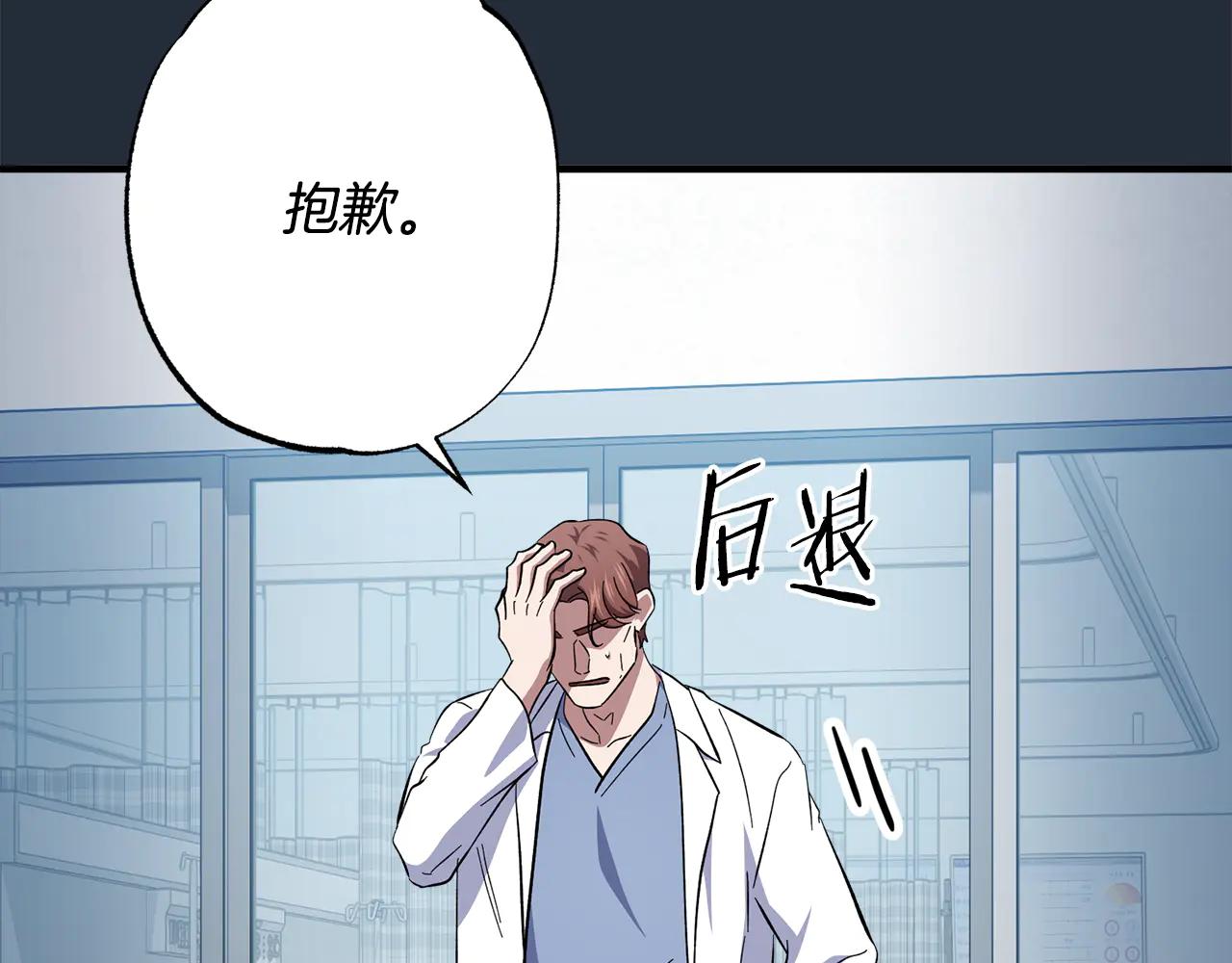 第36话 难得的聚餐28