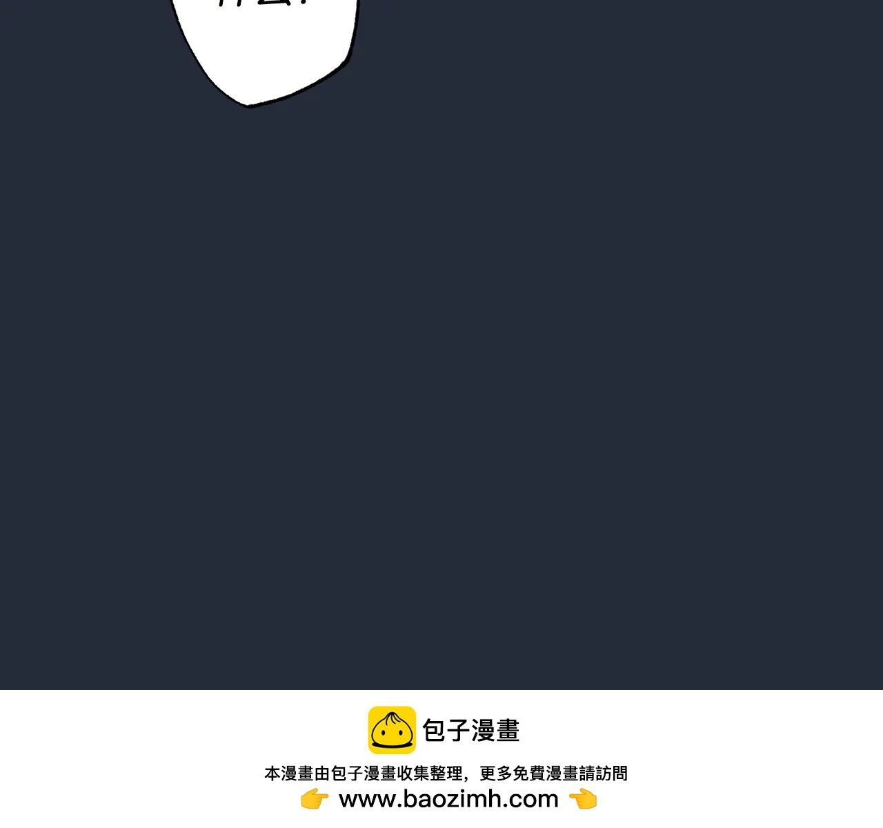 第36话 难得的聚餐33