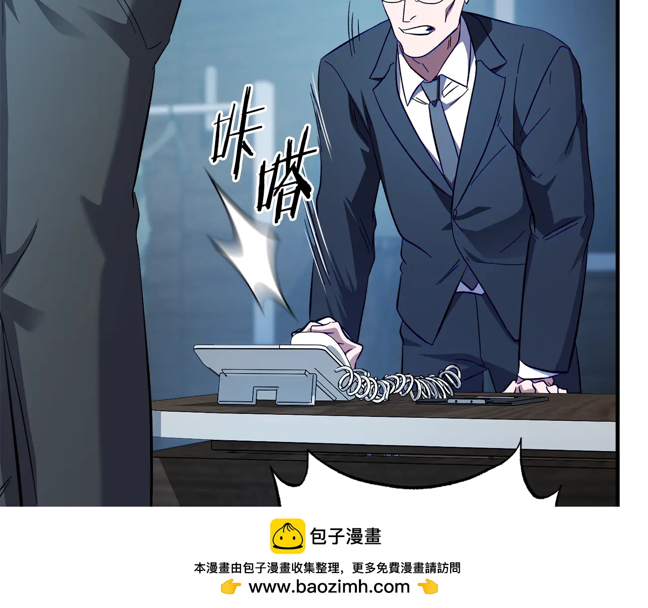 第36话 难得的聚餐34