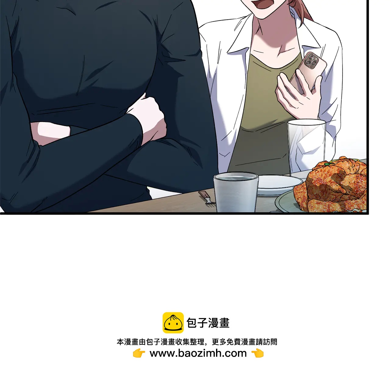 第36话 难得的聚餐6