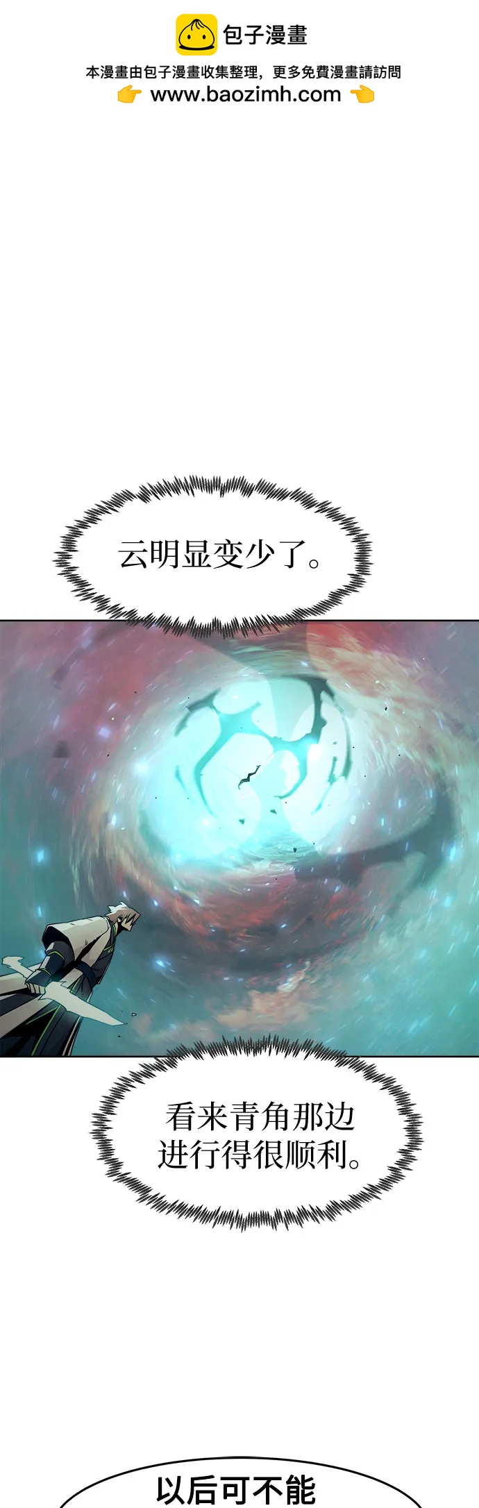 第70话1