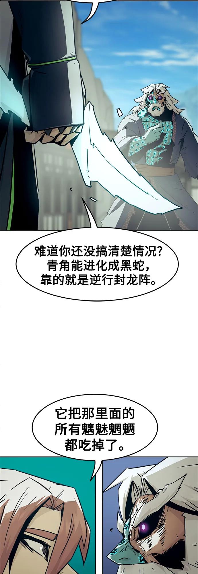 第70话10