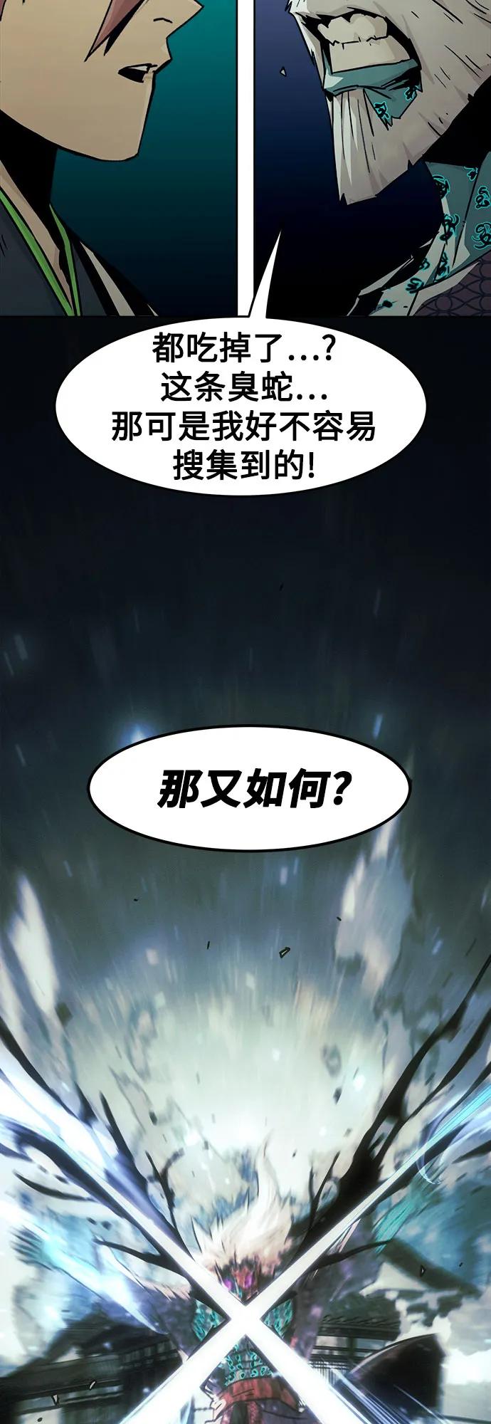 第70话11