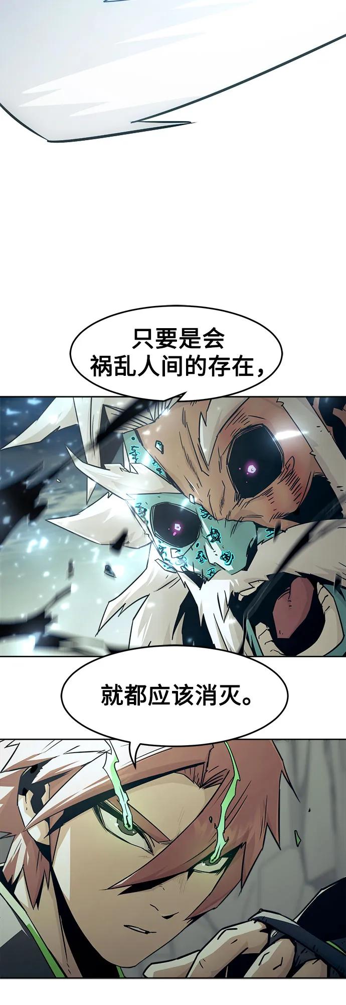 第70话13