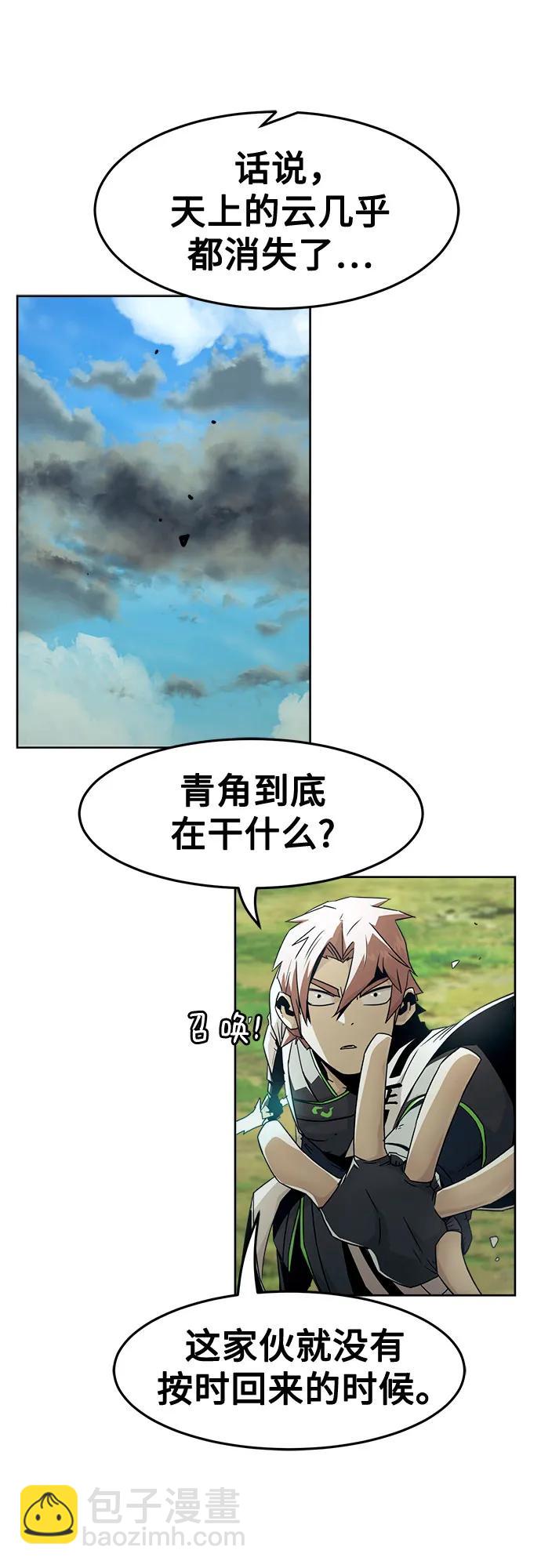 第70话19