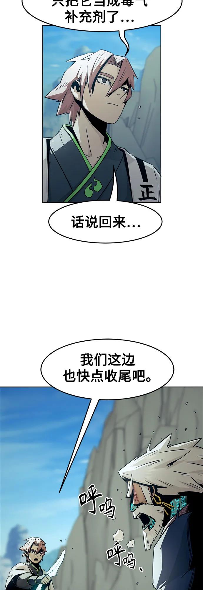 第70话2