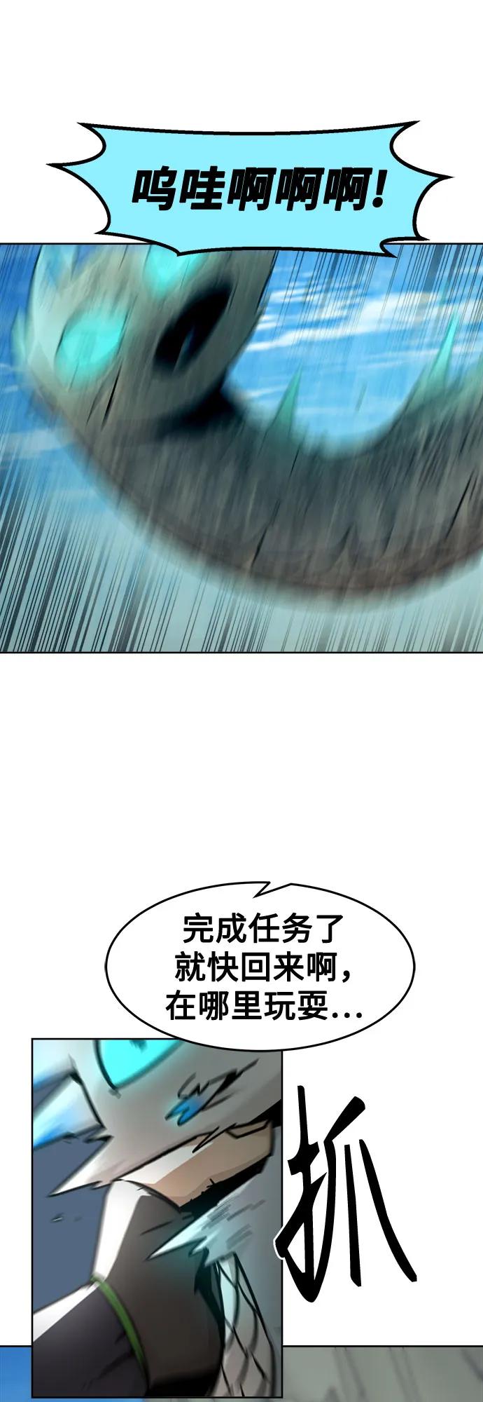 第70话20