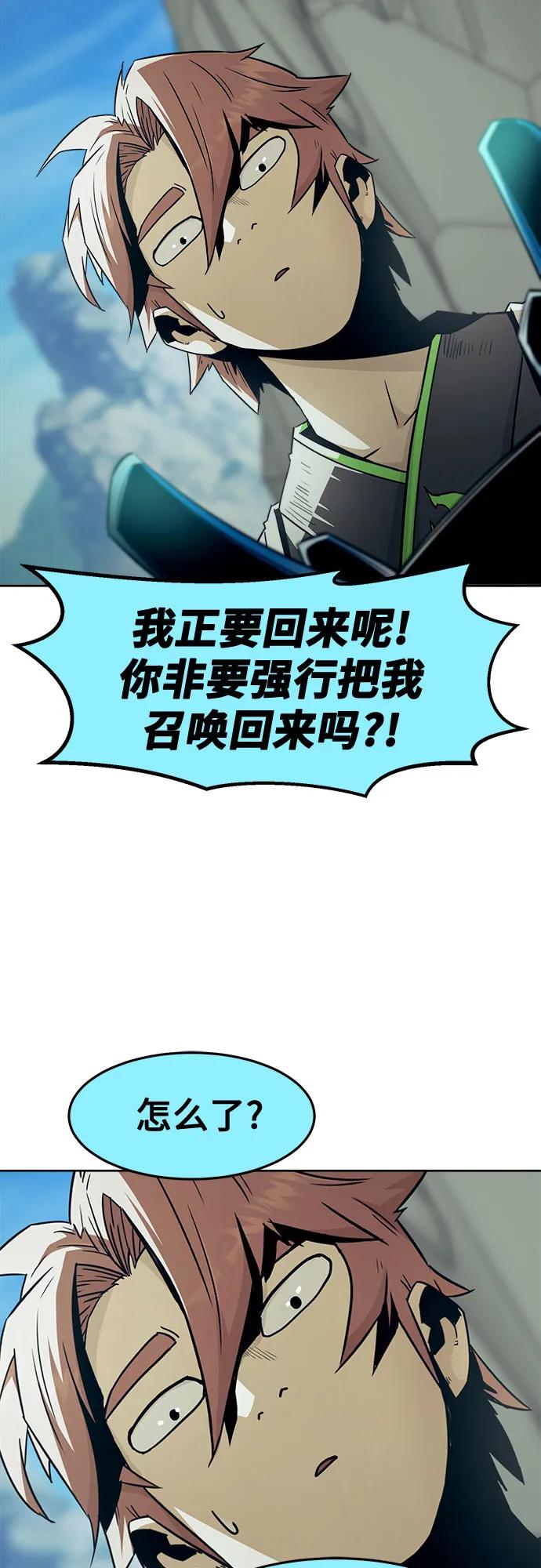 第70话21