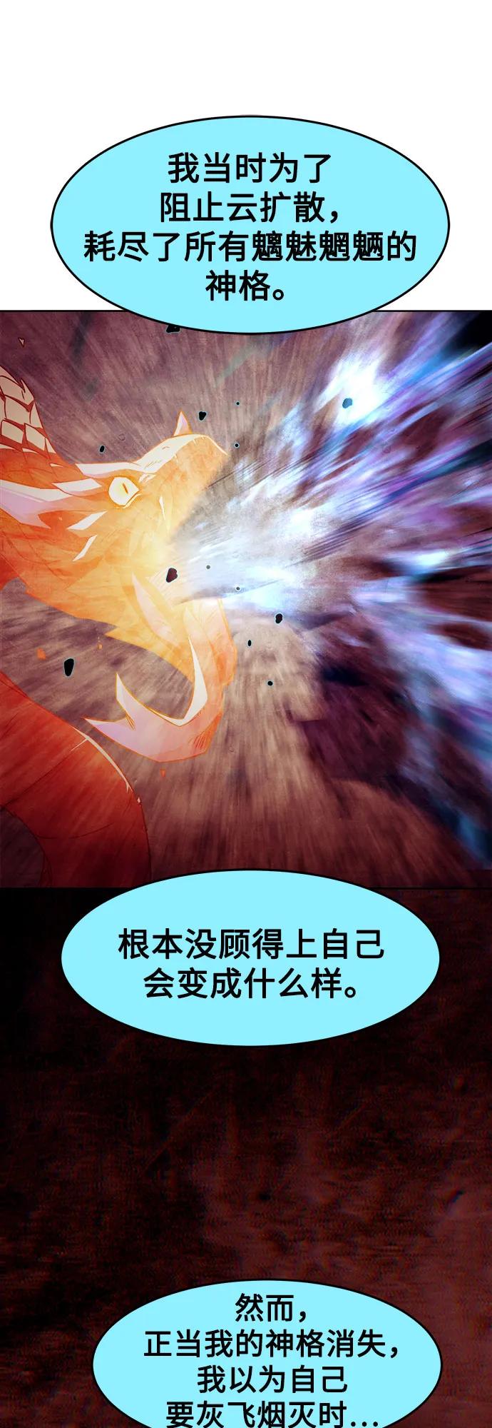 第70话25