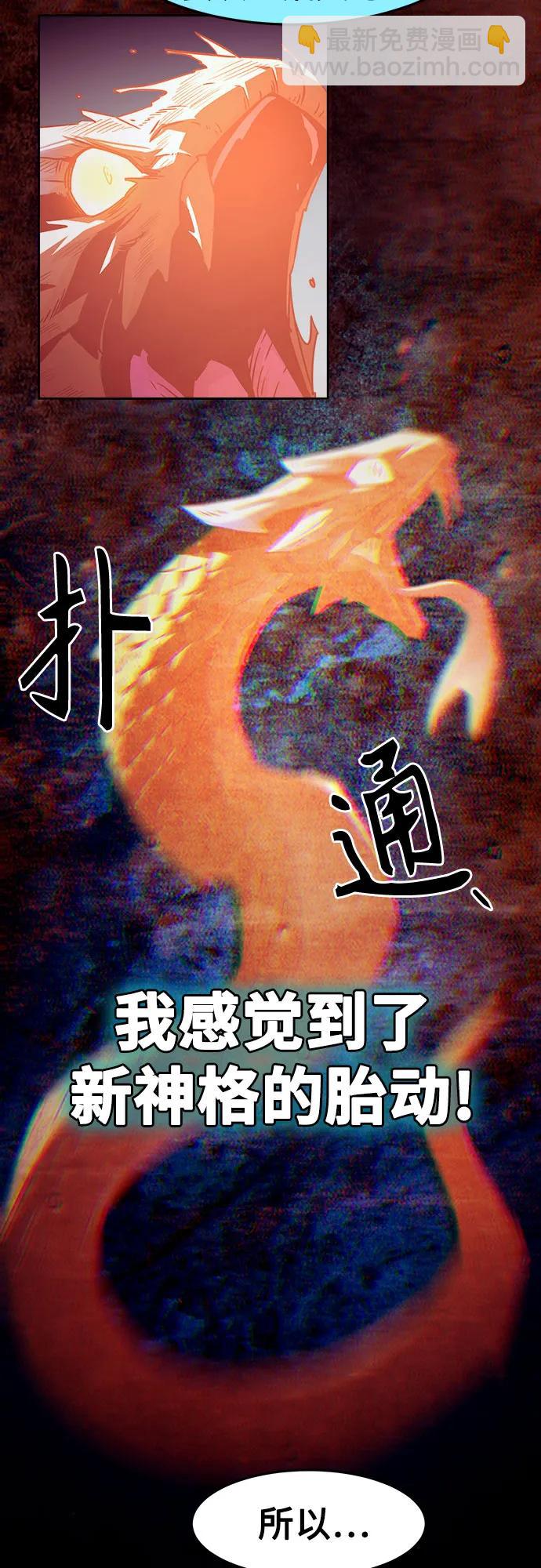 第70话26