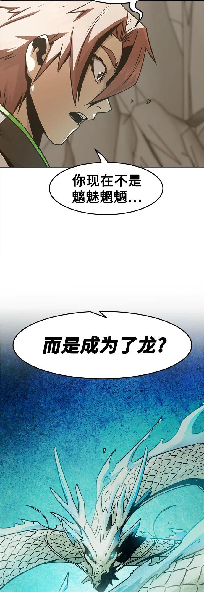 第70话27