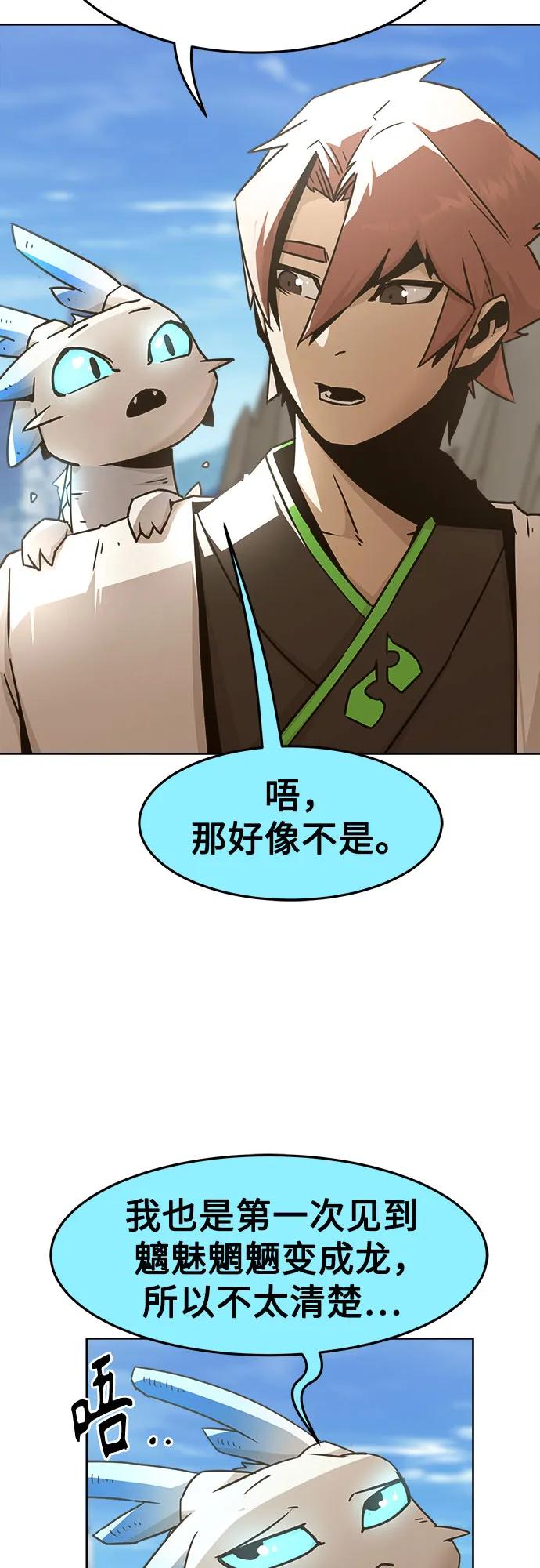 第70话29