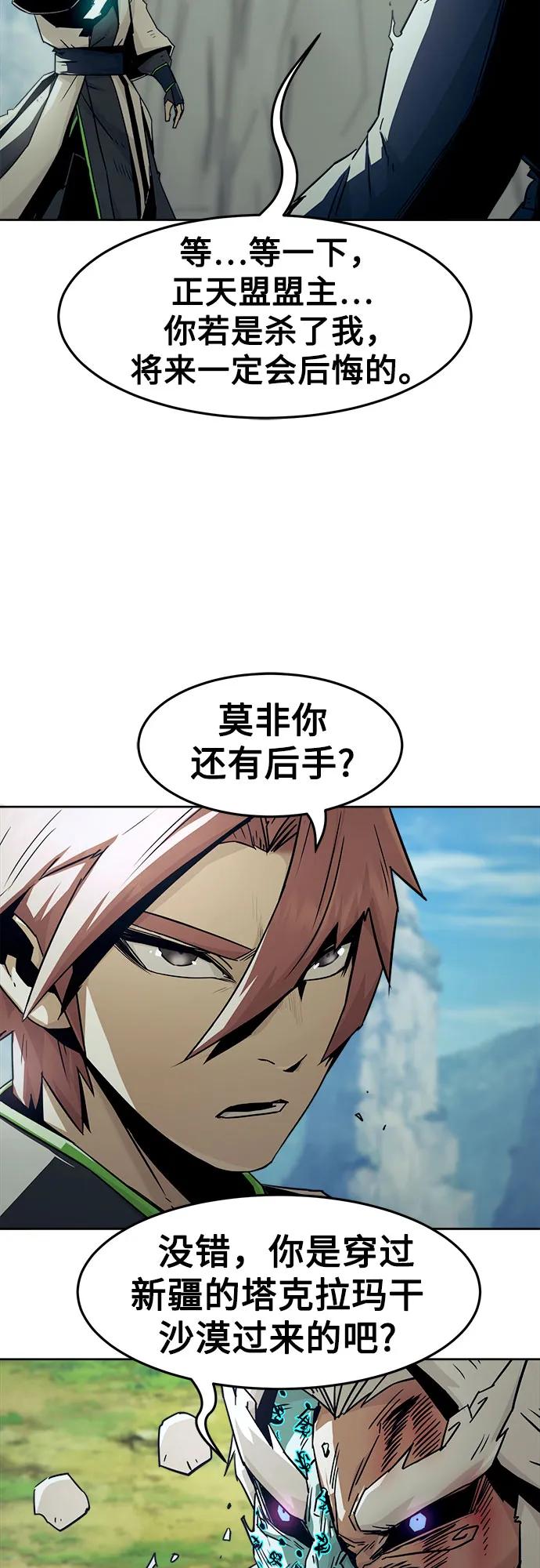 第70话3
