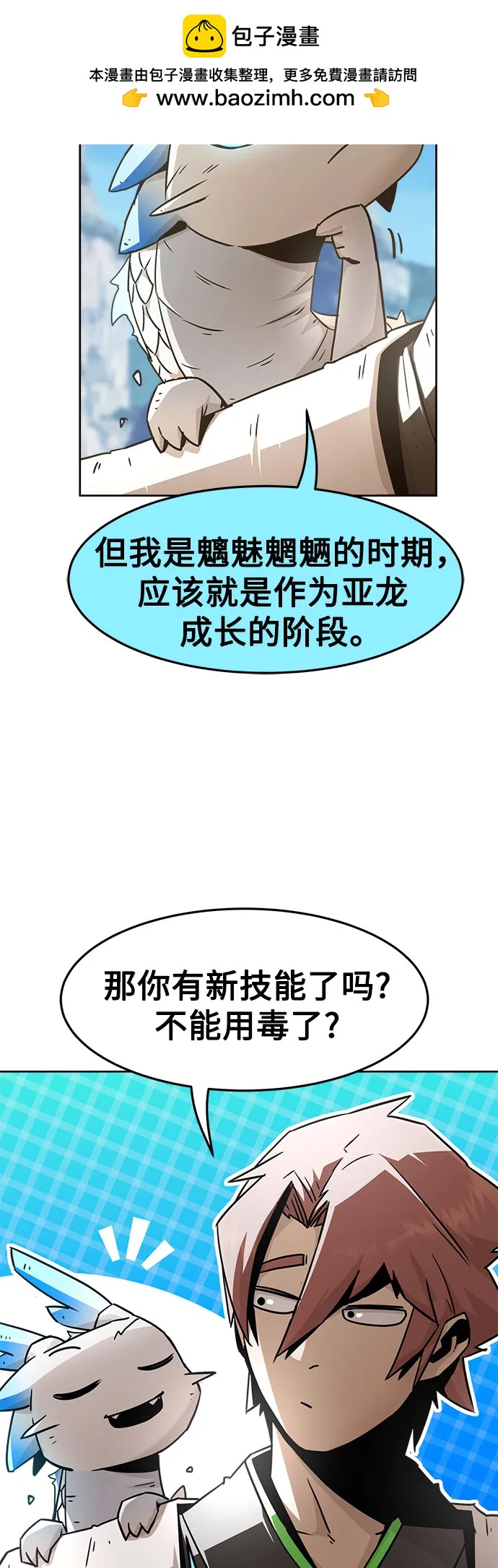 第70话30