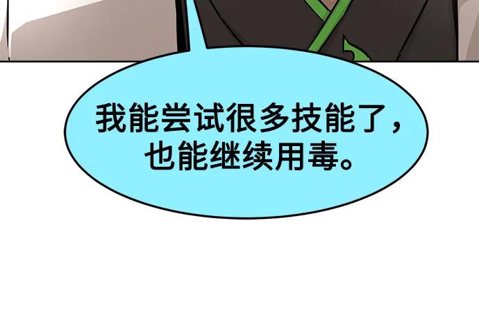 第70话31