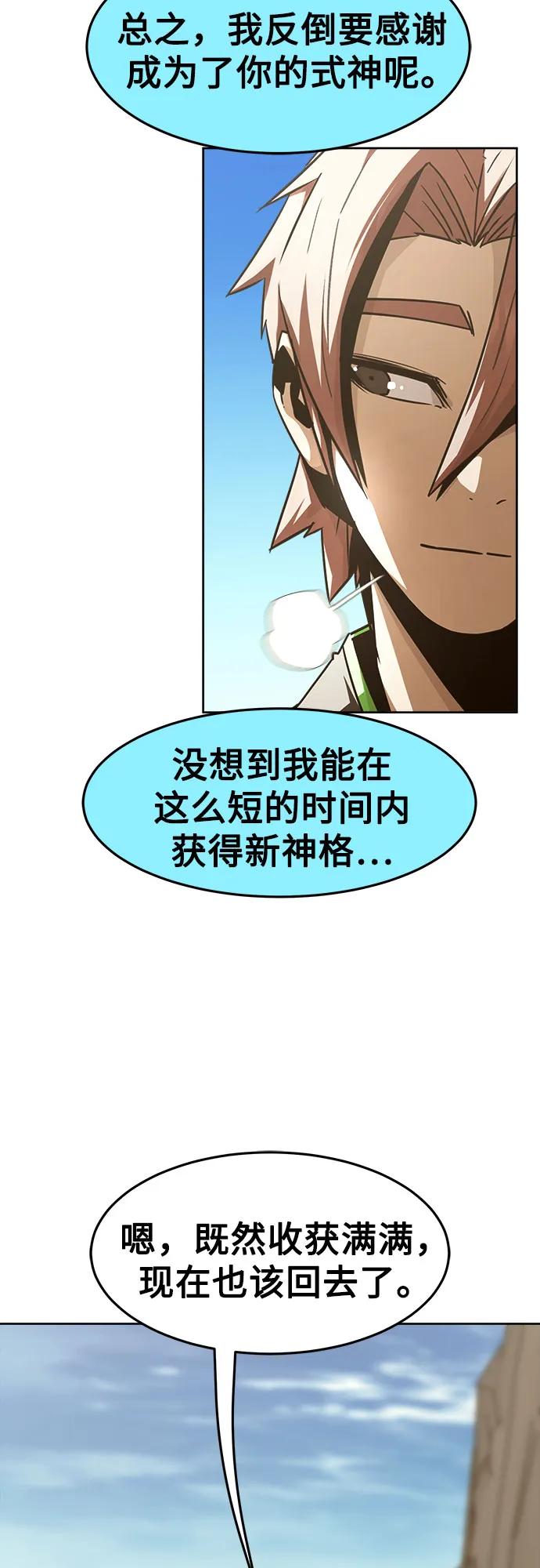 第70话33