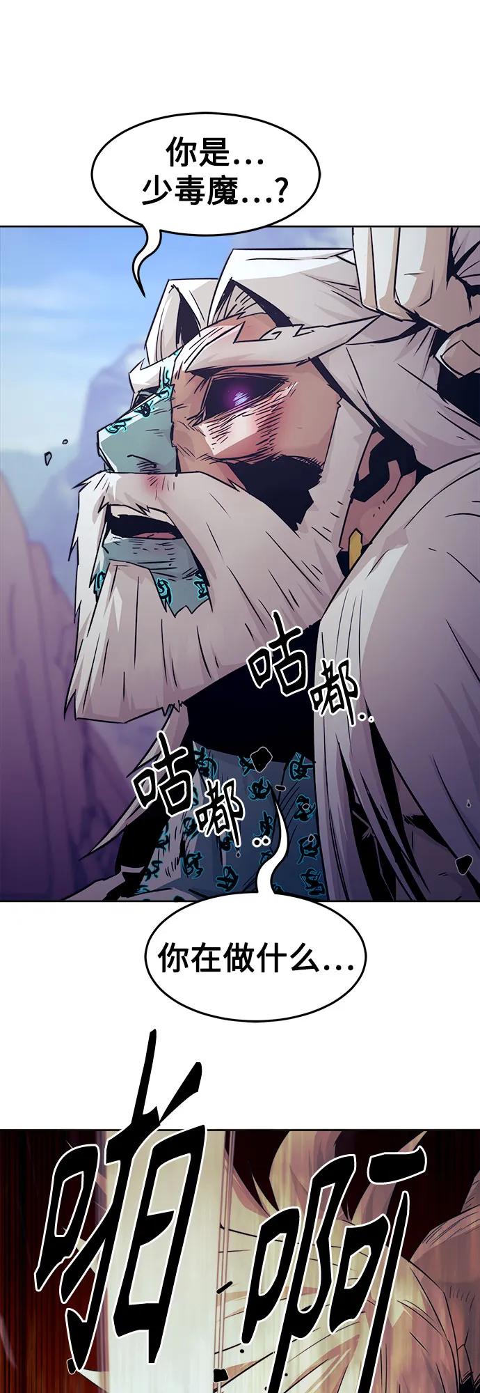 第70话38