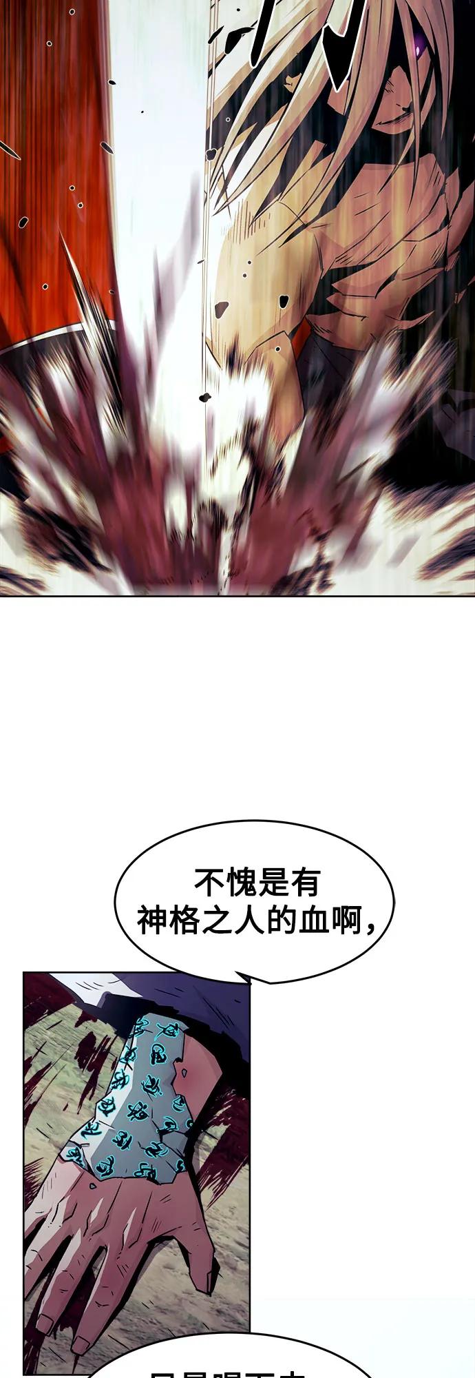 第70话39