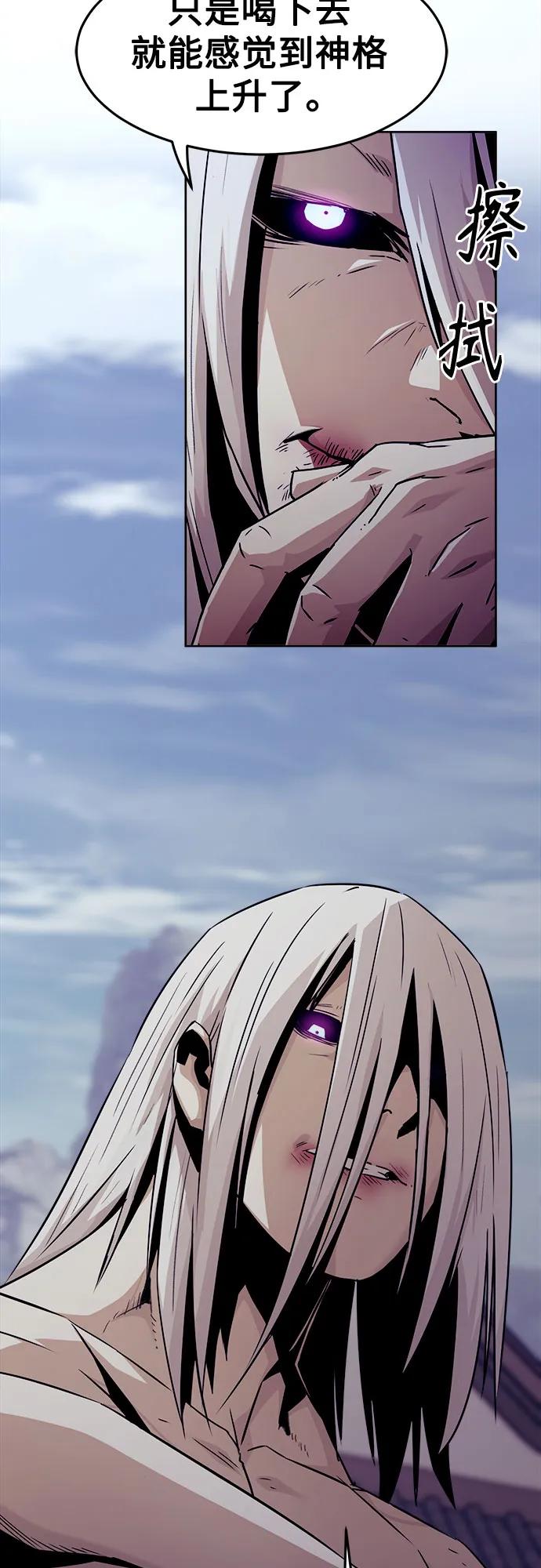 第70话40