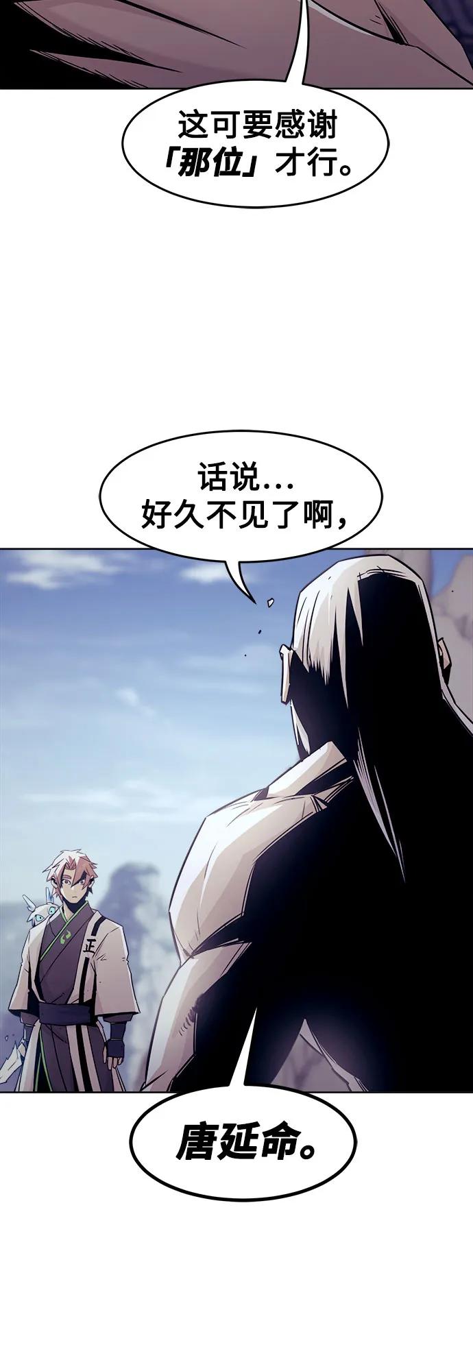 第70话41